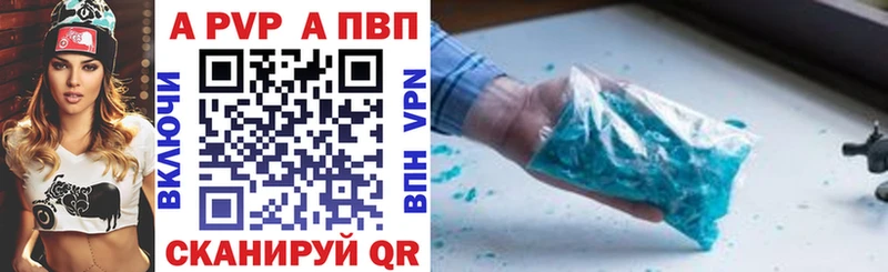 A-PVP СК КРИС  Новая Ладога 