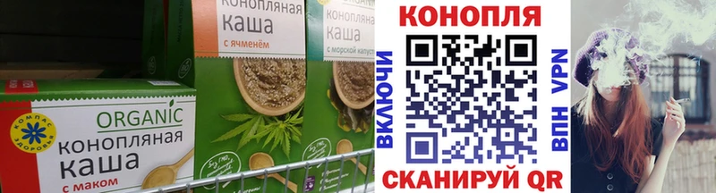 Cannafood конопля  Новая Ладога 