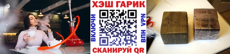 Гашиш хэш  мега   Новая Ладога 