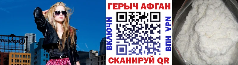 ГЕРОИН герыч  Новая Ладога 