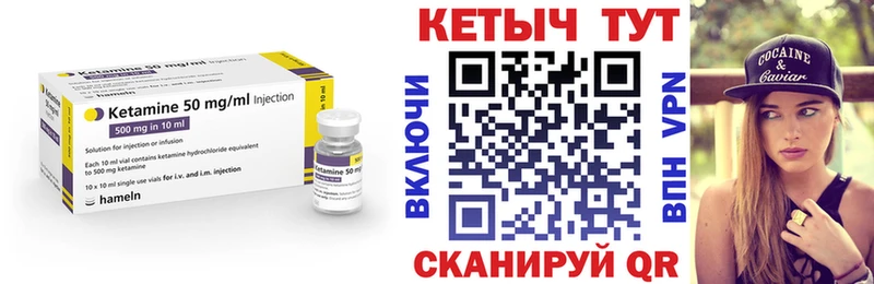 где купить   Новая Ладога  КЕТАМИН ketamine 
