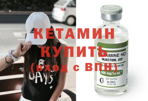 первитин Баксан