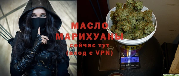 первитин Баксан