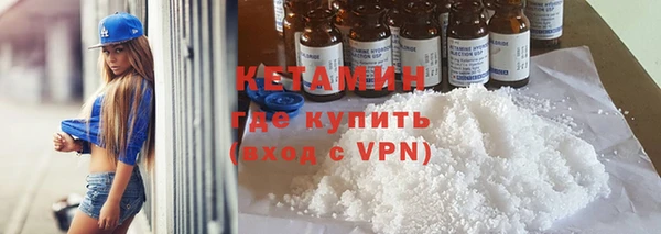 MESCALINE Балабаново