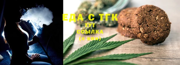 MESCALINE Балабаново