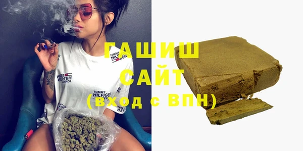 первитин Баксан