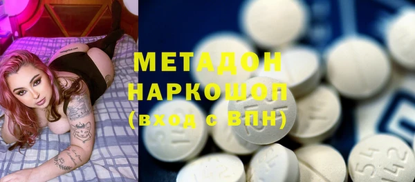 индика Балахна