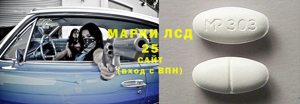 первитин Баксан
