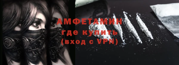 первитин Баксан