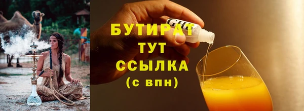 первитин Баксан