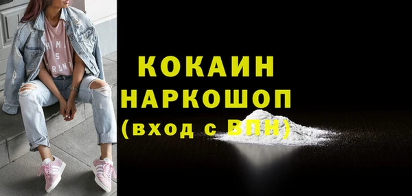 MESCALINE Балабаново