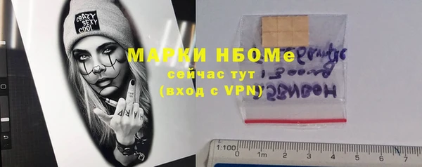 первитин Баксан