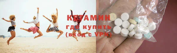 MESCALINE Балабаново