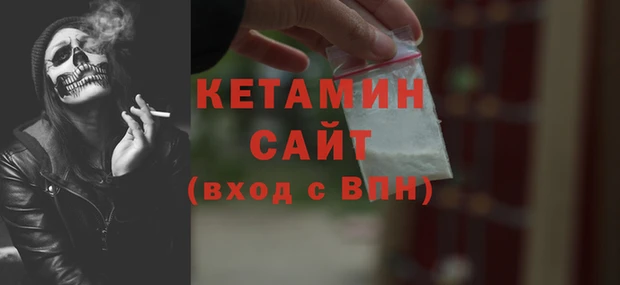 первитин Баксан