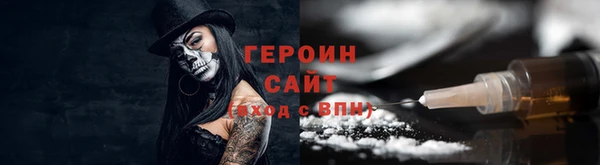 индика Балахна