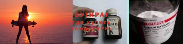 первитин Баксан