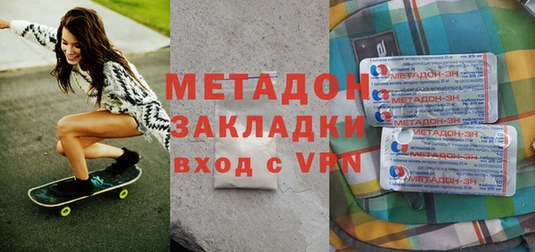 индика Балахна