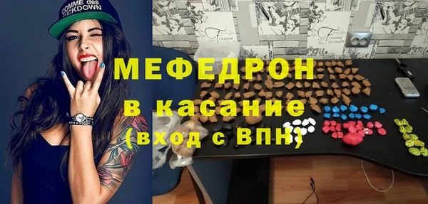 индика Балахна