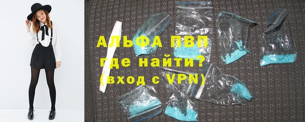 MESCALINE Балабаново