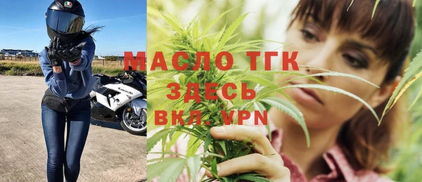 MESCALINE Балабаново