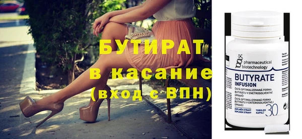 MESCALINE Балабаново