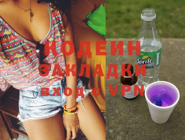 MESCALINE Балабаново