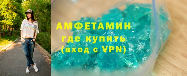 первитин Баксан