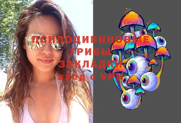 MESCALINE Балабаново