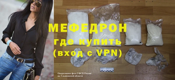 первитин Баксан