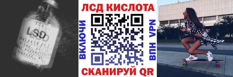 что такое   блэк спрут tor  ЛСД экстази кислота  Новая Ладога 