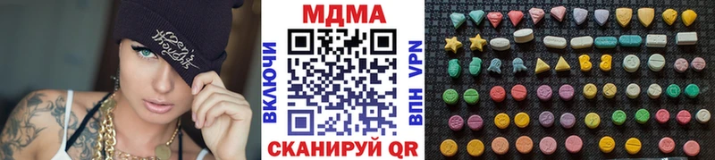 МДМА VHQ где найти Новая Ладога