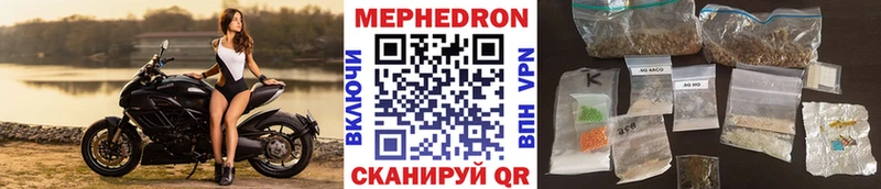 Мефедрон мука Новая Ладога